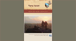 Desktop Screenshot of carmeli.israweb.net