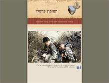 Tablet Screenshot of carmeli.israweb.net